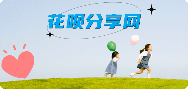 大庆秒套信用卡 - 信用卡套现平台-京东白条套现商家